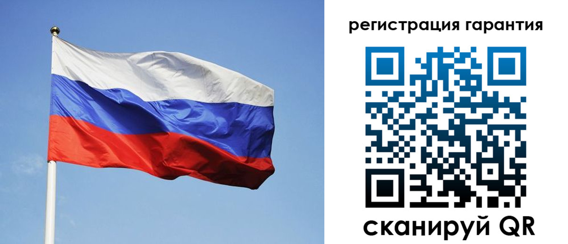 временная регистрация госуслуги в Сочи