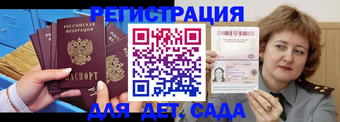 форма 3 в Сочи